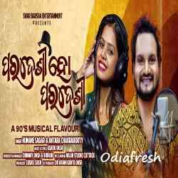 Paradesi Ho Paradesi